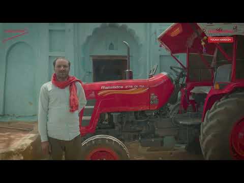 Mera Tractor Meri Kahani - Deepak Yadav | Customer Testimonial | Mahindra Tractors