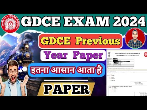 GDCE Exam previous Year question paper । gdce question paper