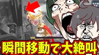【第五人格】裏と表で解読してるのにまさかの瞬間ジョゼフで二人とも大絶叫した橋上解読機ｗｗｗ【IdentityⅤ】【アイデンティティ5】