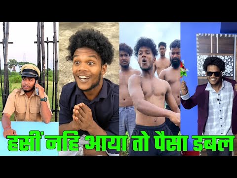 सूरज रॉक्स फनी न्यू कॉमेडी वीडियो 😂 suraj Rox ki comedy 😂 suraj Rox new funny comedy videos 😂