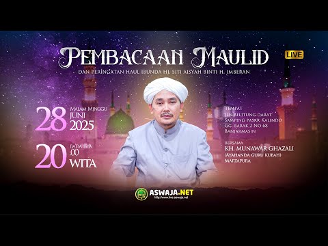 Pembacaan Maulid Sekaligus Haul Hj. Siti Aisyah Binti H. Imberan - Bersama KH. Munawar Ghazali