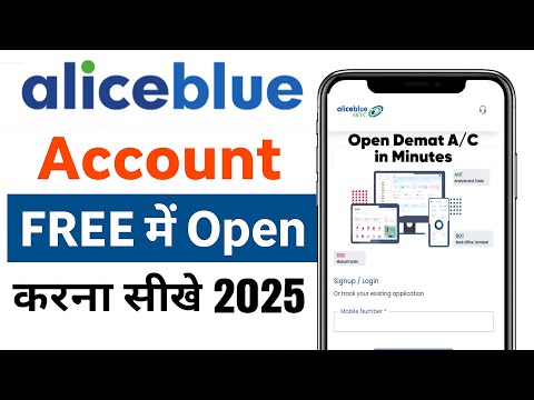 Alice Blue Account Opening | alice blue demat account process | Alice Blue Demat Account kaise khole