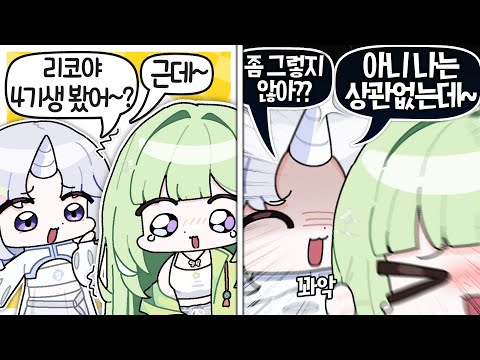 사쟌니 빼고 지.파.뿌 - [스텔라 핫클립]