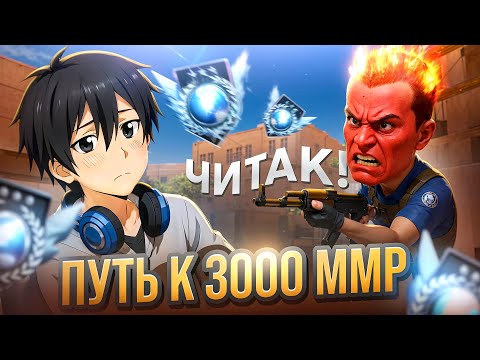 袚袗袥袨效袣袗 小 小袨肖孝袨袦? 袩校孝鞋 袣 3000 MMR (STANDOFF 2)