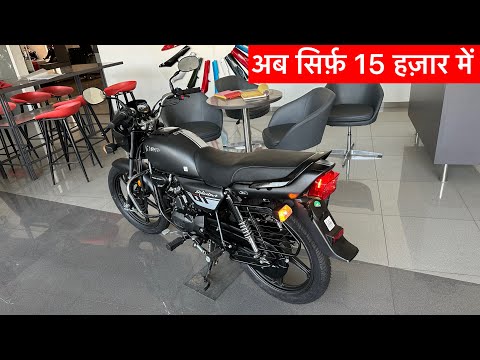 अब सिर्फ़ 15 हज़ार में Splendor Plus ले जायें | hero splender plus finance Price | hero splendor