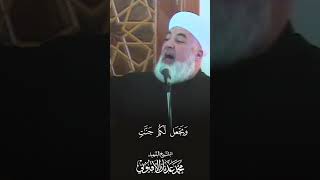 متى سينزل الغيث؟