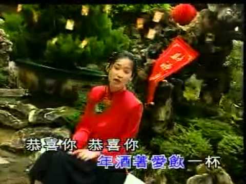 小凤凤 (Joyce Lim) 风调雨顺庆好年 (国语：大家团圆在一块)