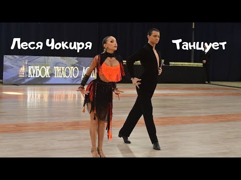 Чокиря на танцевальном турнире | Vlog