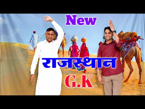 New Rajasthan Gk Geet देशनोक मै करणी माता जीण भवानी रवासा मै कैरोली मै कलादेवी  Dk_sattawan