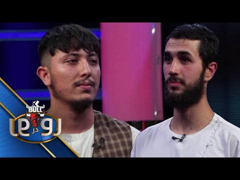 XBull RodarRo(Family Feud) Yaran Vs Mohseleen | اکسبول رودررو یاران درمقابل محصلین