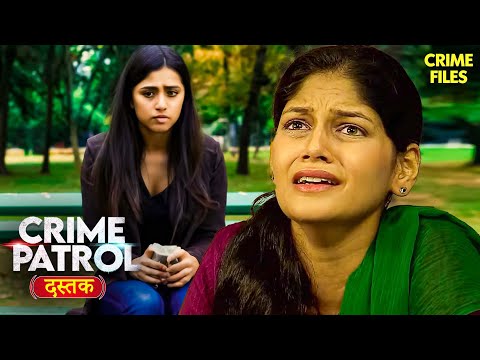 देखिये कैसे एक हादसे ने छीनी प्रिया की खुशियाँ? | Crime Patrol | Crime Patrol 2024 | Thriller | CBI