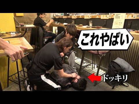 ドラゴン細井にお医者さんはいませんか？ドッキリしてみた。