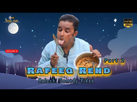 Rafeeq Rehd Part 2 | Balochi Family Story | Episode 531 | 2024 | #rafeeqbaloch