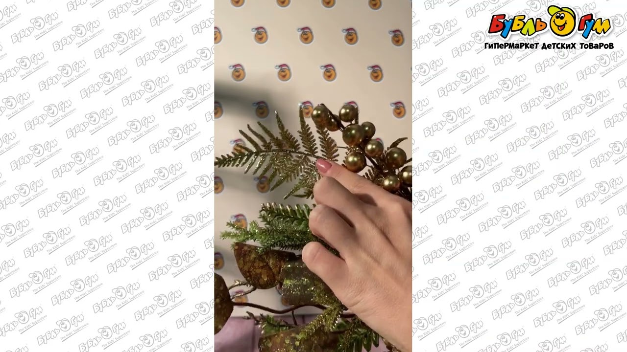 Декор хвойный сваг с золотистыми листьями и ягодами 30см - видео Декор хвойный сваг с золотистыми листьями и ягодами 30см - видео