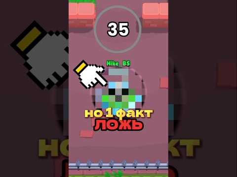 УГАДАЙ БРАВЛЕРА но 1 факт ЛОЖЬ 😳