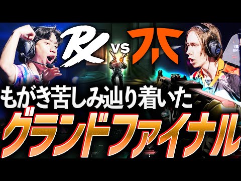【3度目】悲願の初制覇か、史上最多優勝か。再び辿り着いたグランドファイナル【Masters Toronto Playoffs Stage DAY13 Grand Final - PRX vs FNC】