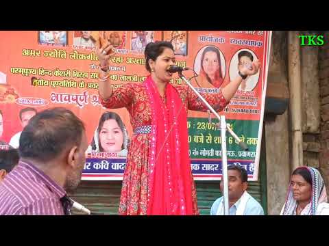 नीलम राज ने गाइन लहरी का श्रद्धांजलि गीत | Neelam Raj ne gae shradhanjali geet #talent_ka_safar