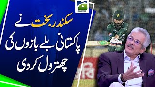 Pakistan’s Batting Backbone? Sikandar Bakht’s Hidden Contribution