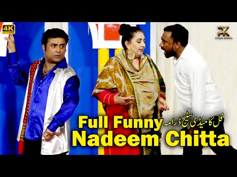 Nadeem Chitta and Rubi Anum | New Punjabi Stage Drama 2025 | Guddiyan Patole | Comedy Clip 2025