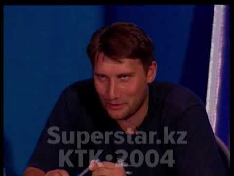 Фрагмент программы "Superstar.kz", 2004 год