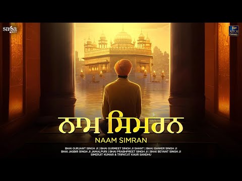 Naam Simran - 1 Hour Nonstop Waheguru Jaap | Shabad Kirtan Gurbani | Hazuri Ragi | Soothing Jaap