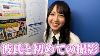 【初登場】彼氏と一緒に証明写真撮りに行きました。