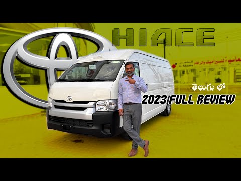 Toyota Hiace 2023 | టొయోట లో hiace van  తెలుగు లో ఫస్ట్ టైం | full Review