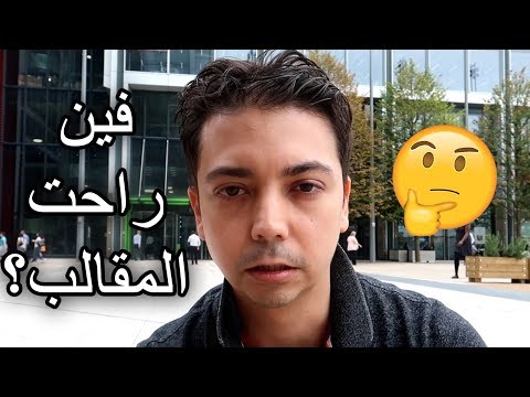 مستقبل هذه القناة؟