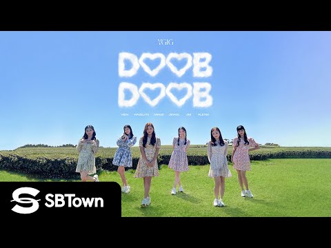 [SBTown] YGIG &#39;DOOB DOOB&#39; Official MV