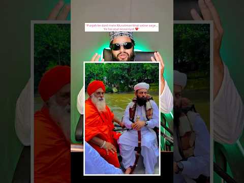 Punjab ke Liye Musalman Bhai Sabse Aage ❤️ |