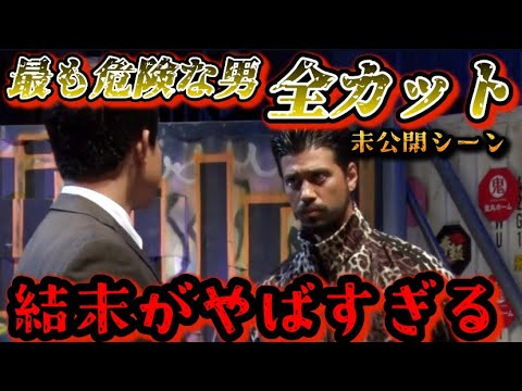 【ブレイキングダウン 未公開】危険な男と最強中国人が大暴れ！結末が過去一やばすぎる！【朝倉未来/ブレイキングダウン/BreakingDown/オーディション/朝倉海】