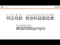 Understanding the Video Tutorial