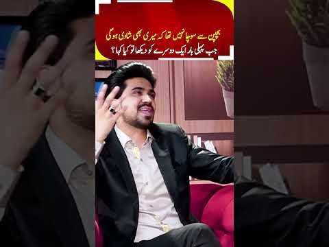 Kabi Socha Nai Tha K Meri B Shadi Ho Gi | Strong Disable Girl | Gareeb Log Pershan Q?| Love Marriage