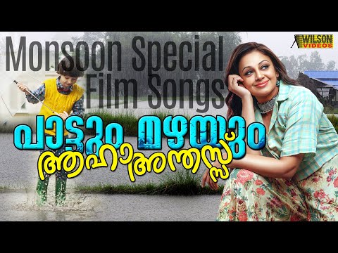 Malayalam Rain mood songs | പാട്ടും മഴയും ആഹാ അന്തസ്സ് |Rain Songs Malayalam | Mazha Songs Malayalam