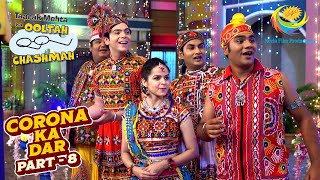 Gokuldham Garba Night की Best जोड़ी | Taarak Mehta Ka Ooltah Chashmah | Corona Ka Dar