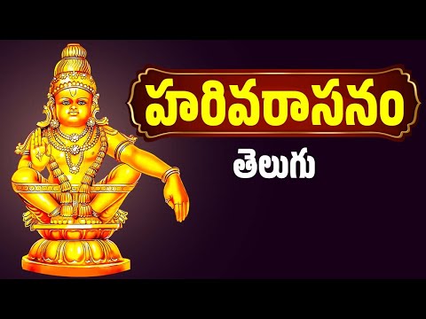 హరివరాసనం | Harivarsanam Full Songs | Lord Ayyappa Songs | Bhakkthi Songs