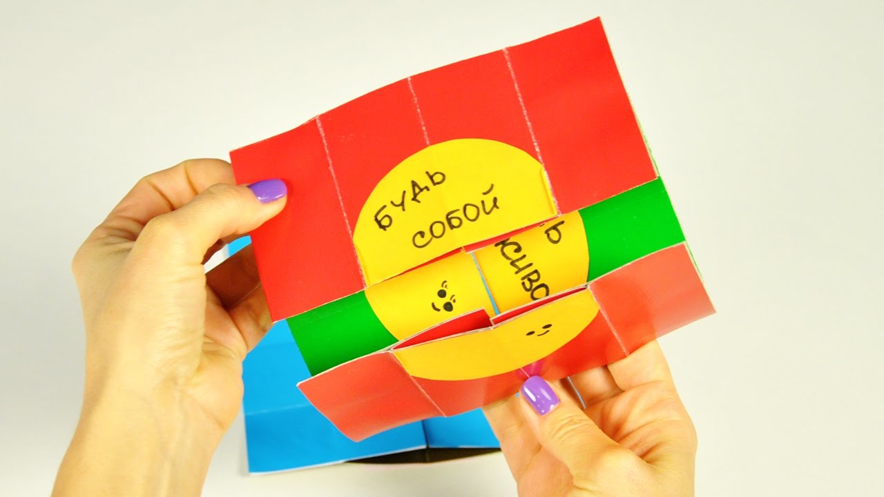 DIY ДВИГАЮЩАЯСЯ ОТКРЫТКА ИЗ БУМАГИ Как сделать открытку