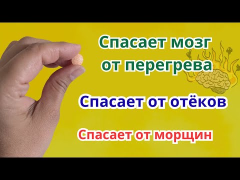 Крайне важен всем! Мозг перегревается, суставы болят, кожа тускнеет