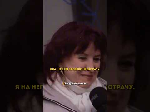 Очень интересная и позитивная женщина 😃