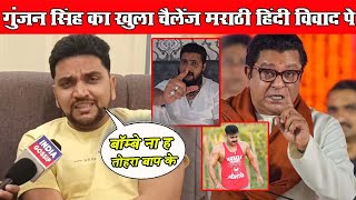 Gunjan Singh ने दिया Baba Khan को खुला चैलेंज Pawan Singh को लेकर कह दिया बड़ी बात Interview