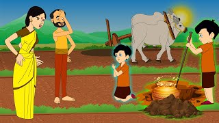 നികൃഷ്ടമായ ശിവ | Malayalam Fairy tales | Malayalam Stories | Malayalam moral stories