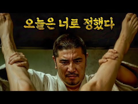 헐..  틈만 나면.. 찐 야수의 심장을 가진 남자가 살아가는 방식에 정말 충격과 놀라움을 금할 길이 없네요...