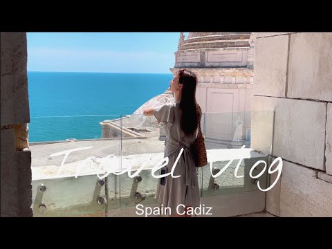 西班牙-Cadiz 悠閒的那幾天～