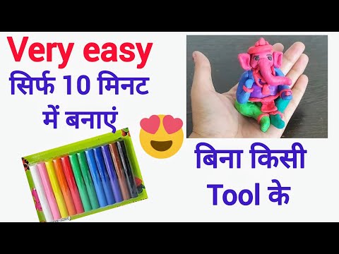 How to Make Ganpati Bappa Murti |घर पर  गणेश जी की मूर्ति कैसे बनाएं। Step by Step Tutorial