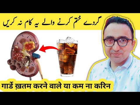 11 Worst Daily Habits That Can Destroy Your Kidneys Fast!