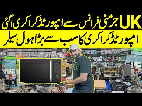 Imported Electronics Wholesale Market | Biggest Sale On Crockery In Pakistan | Electronics | Heather