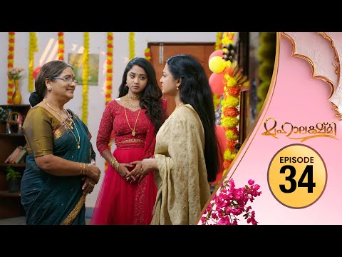 Mahalakshmi | Flowers TV | EP 34