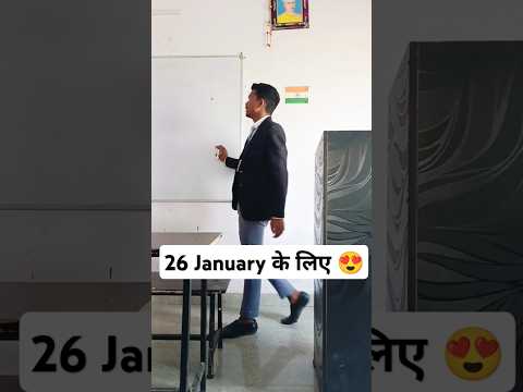 26 January के लिए shayari 😱👌 | 26 ke song | Desh bhakti song #youtubeshorts #trendingshorts #shorts