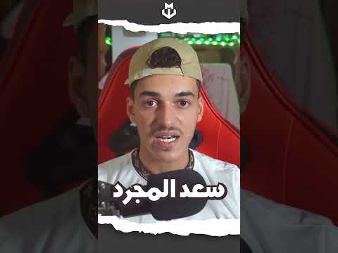 أشهر يوتيوبر في كل دولة عربية ?