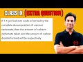 Calcium Carbonate Decomposition Concepts
